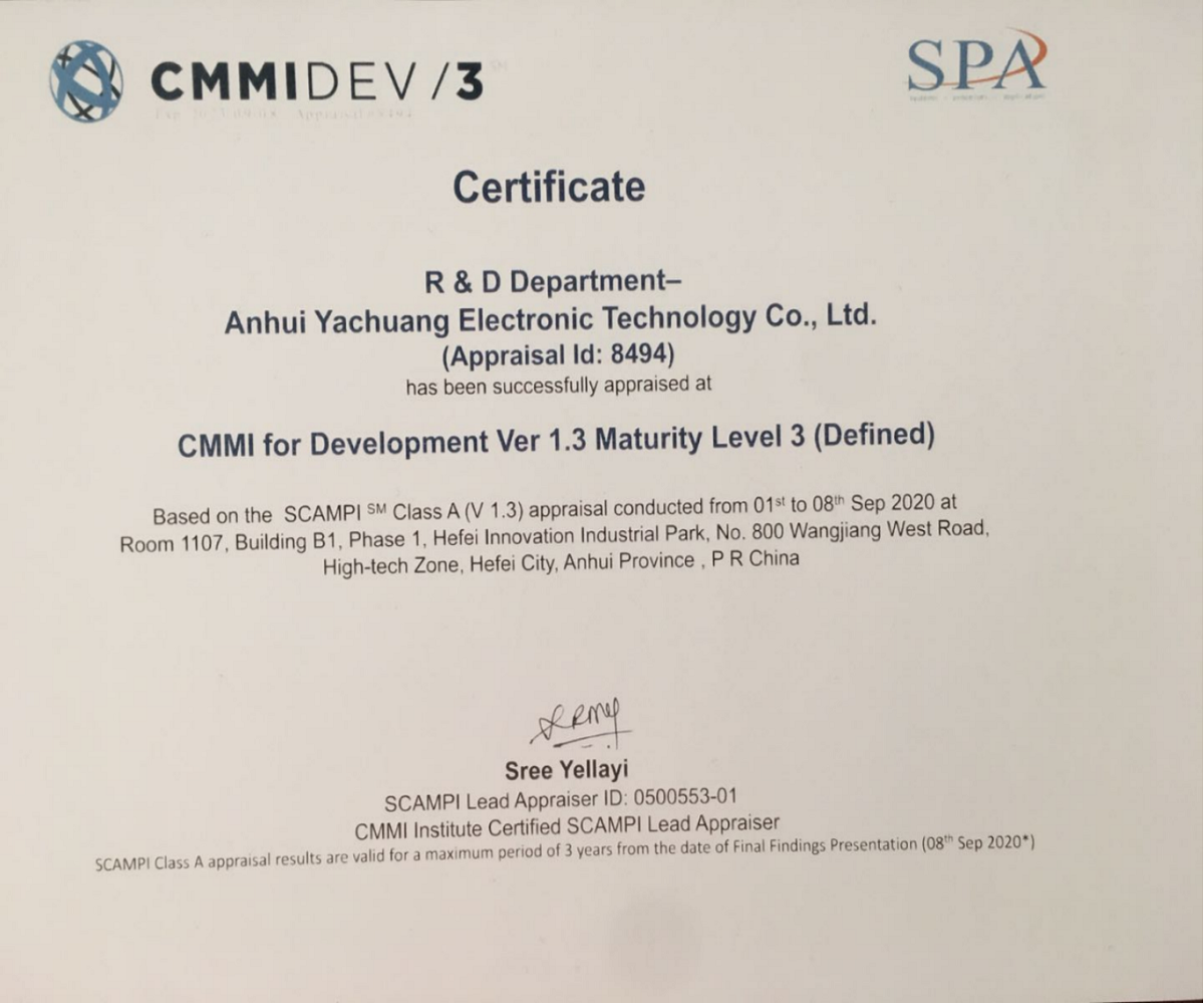 CMMI3级认证