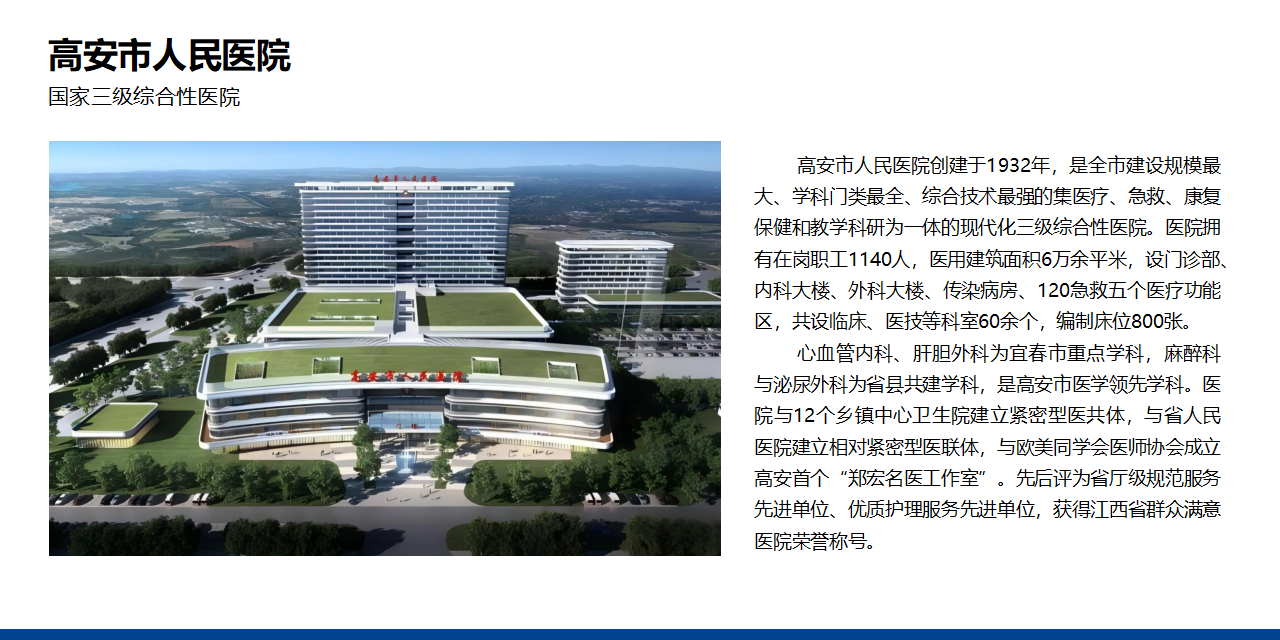 官网-客户案例_01(1).png